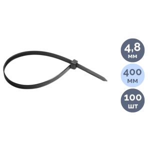 Хомут нейлоновый 4*400мм черный EAR