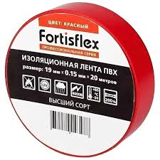 Изолента ПВХ 19х0.13x20 (красн) (Fortisflex)